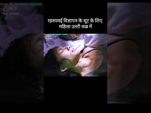 रहस्यमई फुटेज 😱 ~ mini wood toy - woodworking art skill /wood/ hand crafts /#shorts #trendingshorts