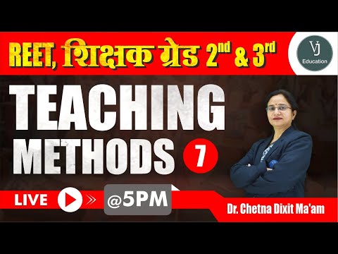 07) Teaching Methods | Reet Online Live class 2023 | शिक्षक ग्रेड 2 and ग्रेड 3