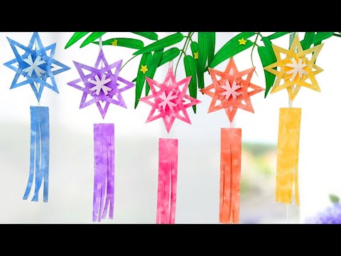 【簡単】１枚の折り紙でつくる✨七夕飾り🎋 【すぐできる】お星さま・吹き流し・短冊にも！DIY How to make paper stars. Origami.  Papercraft.