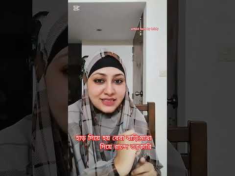 #comedy #funny #viral #viralvideo #short #shorts #shortvideo #foryou #reels #shortsfeed #shortsvideo