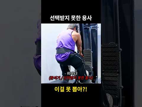 선택받지 못한 문석기씨 선택받지 못한 문석기씨