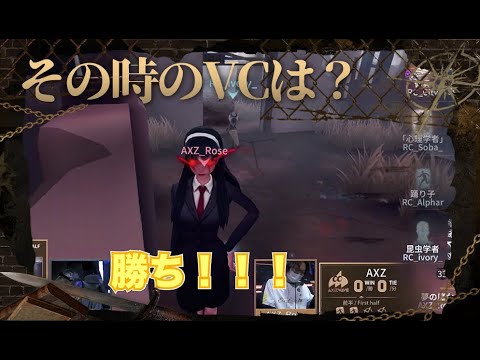 【2022秋季IJL】その時のVCは？ 第3回