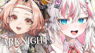 【ARKNIGHTS】 Unfathomable amounts of salt