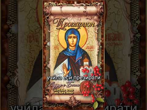 12 августа Прав. Ангелина, деспотисса Сербская (XVI век)