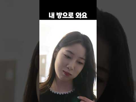 이거 다 마실때까지 집에 못간다♥