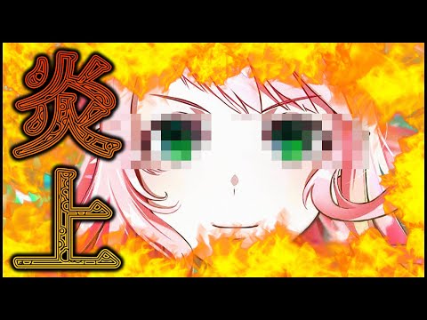 モンスト】みんな知ってる？大炎上した伝説のキャラクター達の存在を...【ぎこちゃん】