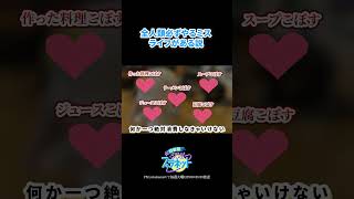 豆腐シンクに落とした事ある人へ #shorts  #ヰ世界情緒 #vsinger #ラジオ #いせぷら