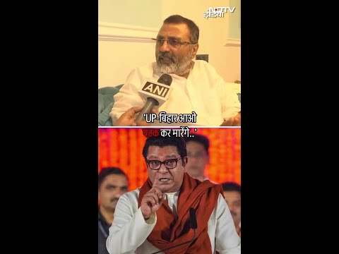 Raj Thackeray पर क्यों भड़के Nishikant Dubey? | Marathi Language Controversy