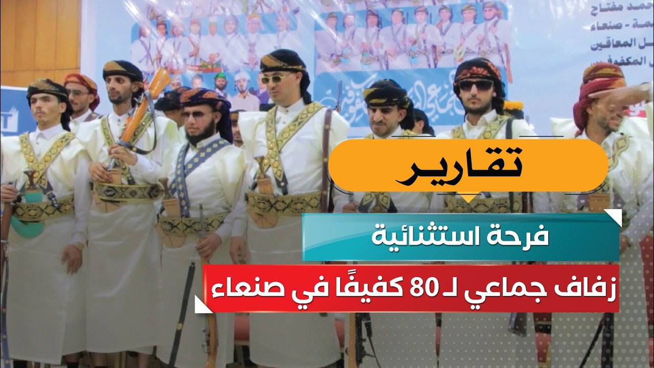 قناة السعيدة
