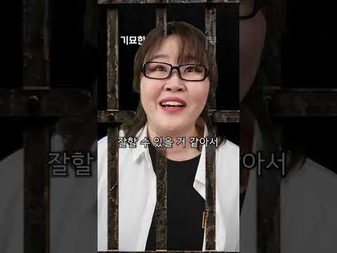 기묘한 뚜라마 - <strong>낙하</strong> 6부