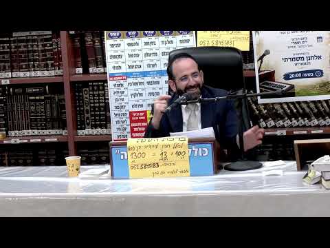 הרב אליהו פינחסי : טוב להודות לה' . טבילת כלים וכשרות המזון .