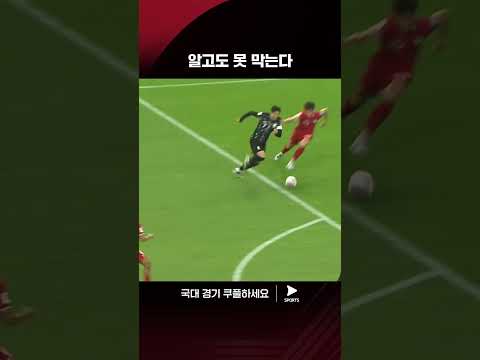 2026 북중미 월드컵 아시아 2차 예선 | 싱가포르 vs 대한민국 | 손흥민존에서 터진 멀티골