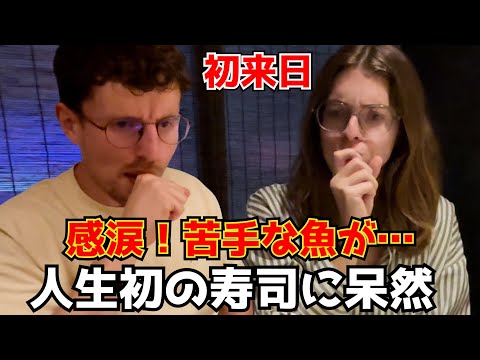 初来日で江戸前寿司に衝撃!苦手な魚が母国と次元が違う