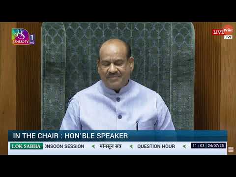 Lok Sabha LIVE | Parliament Monsoon Session