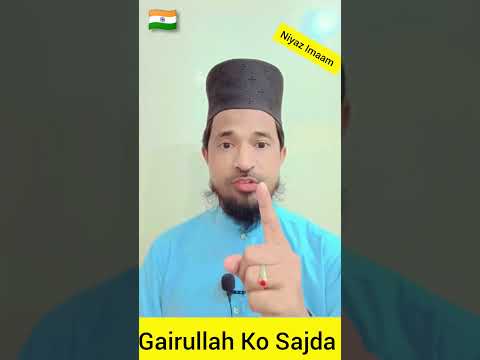 Gairullah Ko Sajda Karna Kisa || #shorts #viralshort #shortsfeed #trending