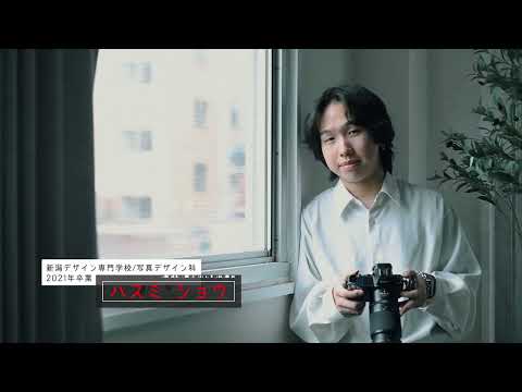 デザイン専門学校で夢を叶えた卒業生のリアルストーリー📸【NCAD】