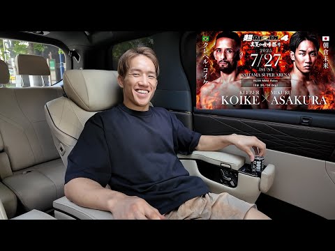 超RIZIN4を振り返る