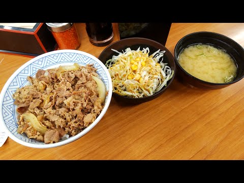 牛丼セット（大盛）710