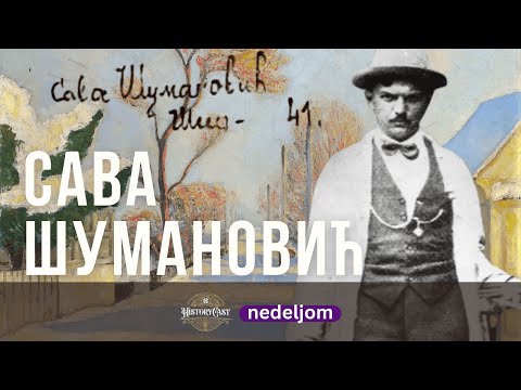 Sava Šumanović | HistoryCast nedeljom