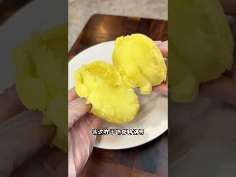 今天是#低脂餐 虾仁、蔬菜、土豆,做成虾仁蔬菜土豆泥,简单又好吃,饱腹感很强,快去试试!#早餐 #早餐吃什么 #美食教程 #低卡低脂餐