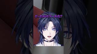 8番のりばの異変を逆に怖がらせるごつば。【花籠つばさ / にじさんじ】　#shorts #切り抜き