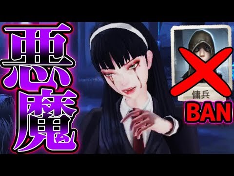 【第五人格】夢の魔女が最強ってよくわかる動画【唯】【IdentityV】【アイデンティティV】