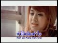 MV เพลง ความรัก (Love) - เฟย์ ฟาง แก้ว Fay Fang Kaew (FFK)