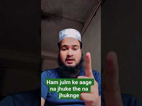 #talibmediaofficial #imranpartapgahri #talibrahmani #love #ham julm ke aage n#jhuke the na #jhukenge