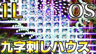 圧倒的睡眠ゲリラとぅほやねん