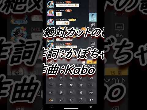 ✂️絶対カットの歌✂️ニコニコ風コメント付き#ドット勇者 #ゲーム実況 #絶対カットの歌