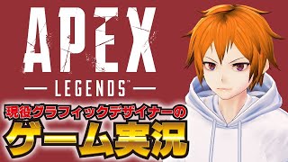 【Apex Legends】ヴァルキリーミッション