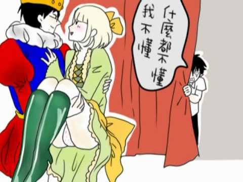 パンチラオブジョイトイ【青の祓魔师】