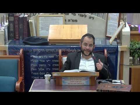 הרב רועי כהן שליט''א -המשך דין חולה שאין בו סכנה בשבת  -בית הכנסת היזדים יום ב' י' אייר תשפ''ו