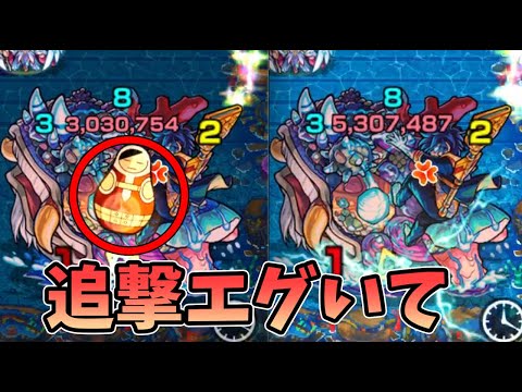 【モンスト】ロシア人形エグいんだけど〈ヒロアカコラボ第二弾〉【モンスト/よーくろGames】