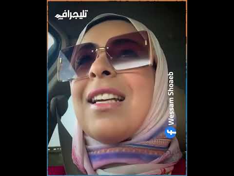 "بنتك جيالك حامل ومش عارفة من مين، هو إحنا عايشين في شيكاغو".. دكتورة نساء تثير الجدل بلايف صادم