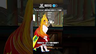 ヨーロッパ風の街並みを眺める事が出来る路面列車のワールドです #vrchat #vrchatworld  #vrchatworlds #sh