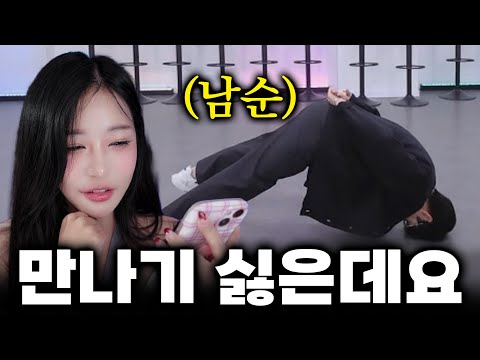 방송 끄고 만나자고요?