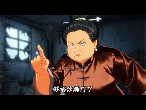 我堂堂一代权倾朝野的毒后,竟被重生在快要被冻死的真千金身上,回想原身真的以前过得日子太悲惨,受了这么多委屈,活的连一条狗都不如,看我怎么给你复仇 #重生 #复仇 #宫廷动画 #动画 #小说漫画 poster