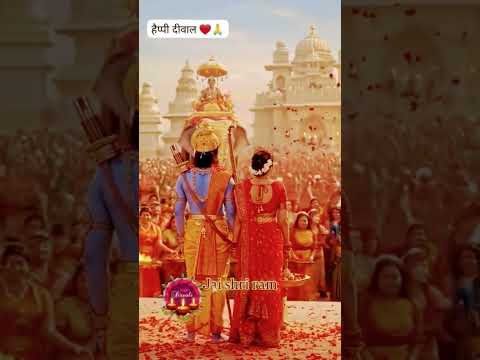 #happy Diwali AAP sab youtuber Ko#I Hai Diwali I Hai Ram #bhakti bhav #viralvideo ‎