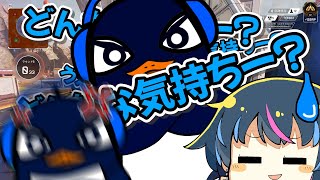 Ruさん…私たちもう、パパとママなんだよ…？🤣| ApexLegends【TIE Ru】