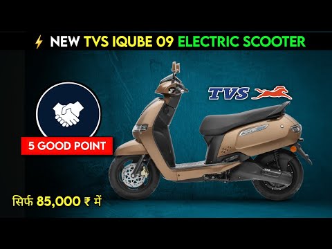 ⚡ New Tvs iqube electric scooter | 5 Positive Points | Best electric scooter 2024 | ride with mayur