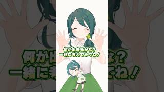 【グーチョキパー】 「俺は今、何を見たんだ？」  #shorts