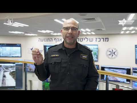 מבצע אכיפה ארצי בכבישי ישראל: