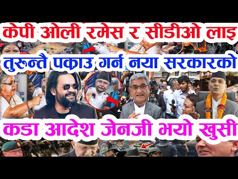 Gen Z को दोस्रो बिद्रोह बुडो पक्राउ Today news 🔴 nepali news samahar news balen rabi kp oli