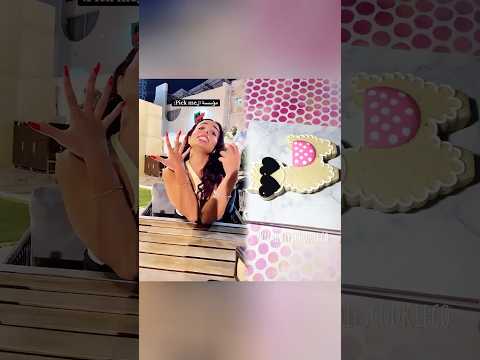 بليز بنات ما تغاروا منها🤣