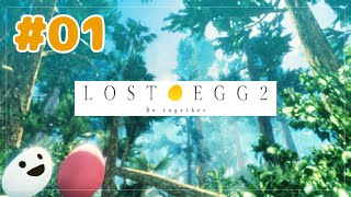 【LOST EGG2】どれだけ難易度上がってるかな？
