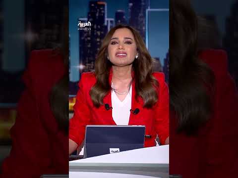 AlArabiya العربية
