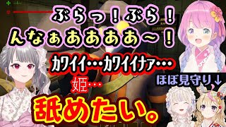 【響咲リオナ】、念願の【姫森ルーナ】とのコラボが実現し、相手に聞こえないようにしつつも欲望ダダ漏れで面白いww【ホロライブ/尾丸ポルカ/轟は
