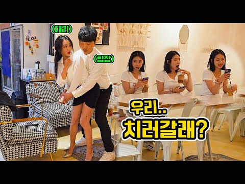 회사에 섹si한 여직원이 있으면 생기는 일ㅋㅋㅋㅋㅋㅋㅋㅋㅋㅋㅋㅋㅋㅋㅋㅋㅋㅋㅋ이렇게 대화가 마무리 된다고?ㅋㅋㅋㅋㅋㅋㅋㅋ