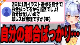 【悲惨】数十万支払ったのに未納品で飛ばれた配信者に自己防衛おじさんする犬山たまき【#魁たまき塾 #のりお懺悔室】